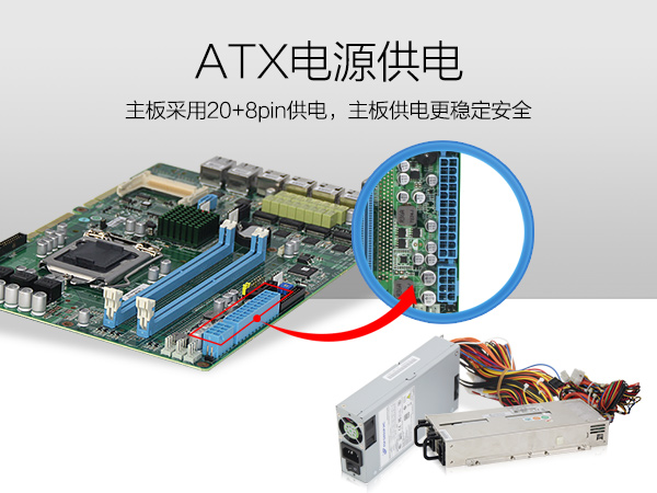 1U多网口工控主机定做