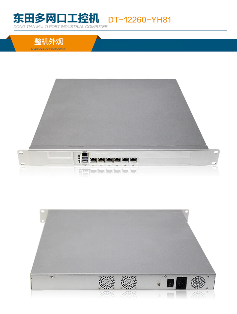 网络安全工控机定制 网络安全工控机定制