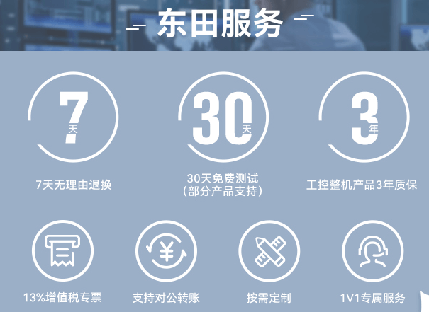 工控机配件 工控机配件