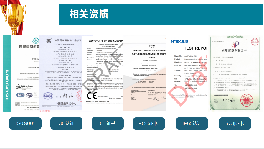 杭州星亿工控资质证书.png