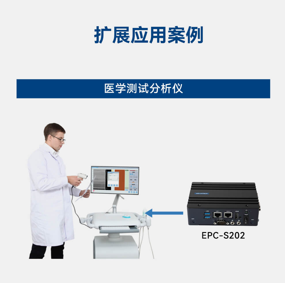 研华嵌入式工控机 研华嵌入式工控机