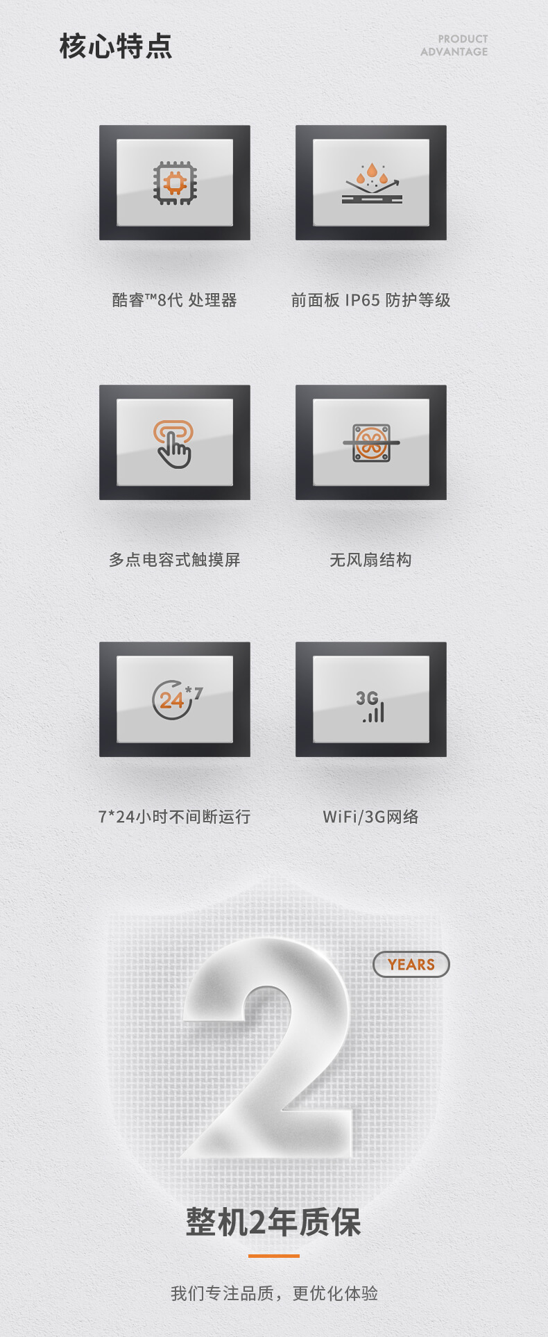工业平板电脑 工业平板电脑