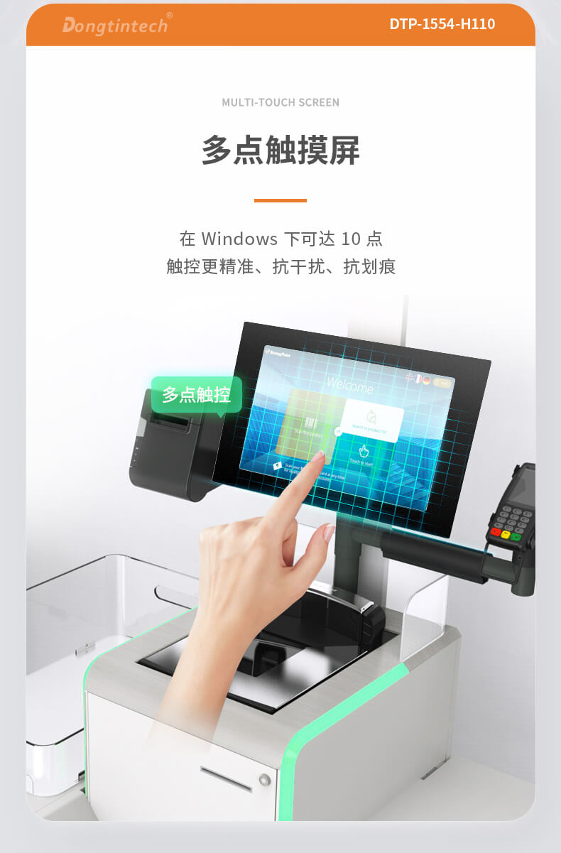 工业平板电脑 工业平板电脑