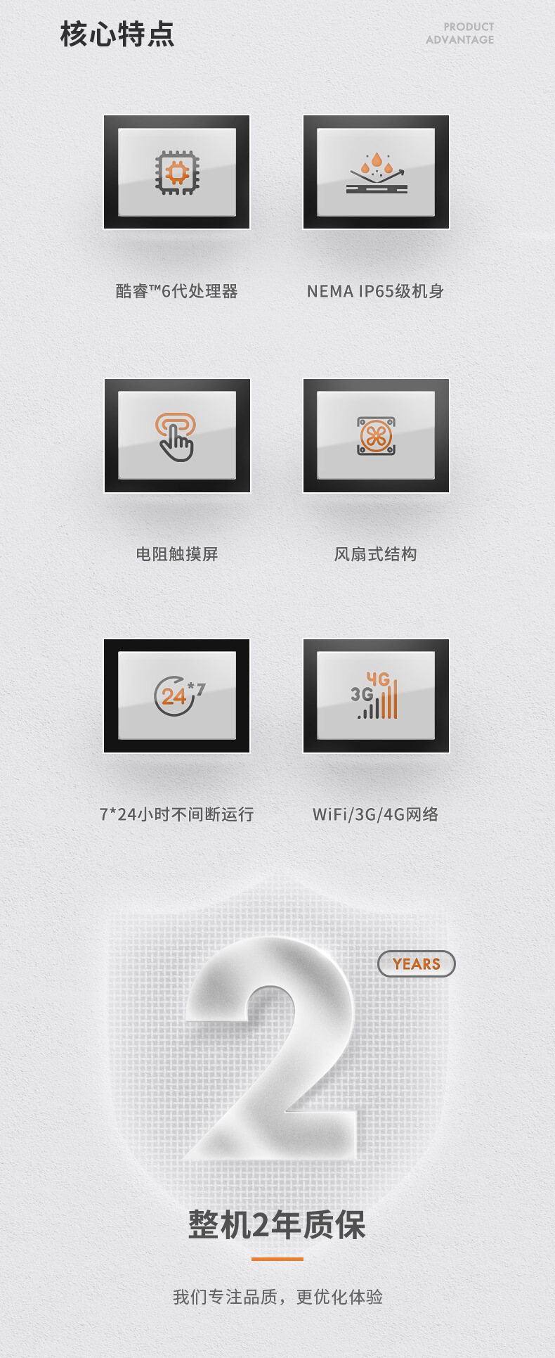 触摸屏工控一体机 触摸屏工控一体机