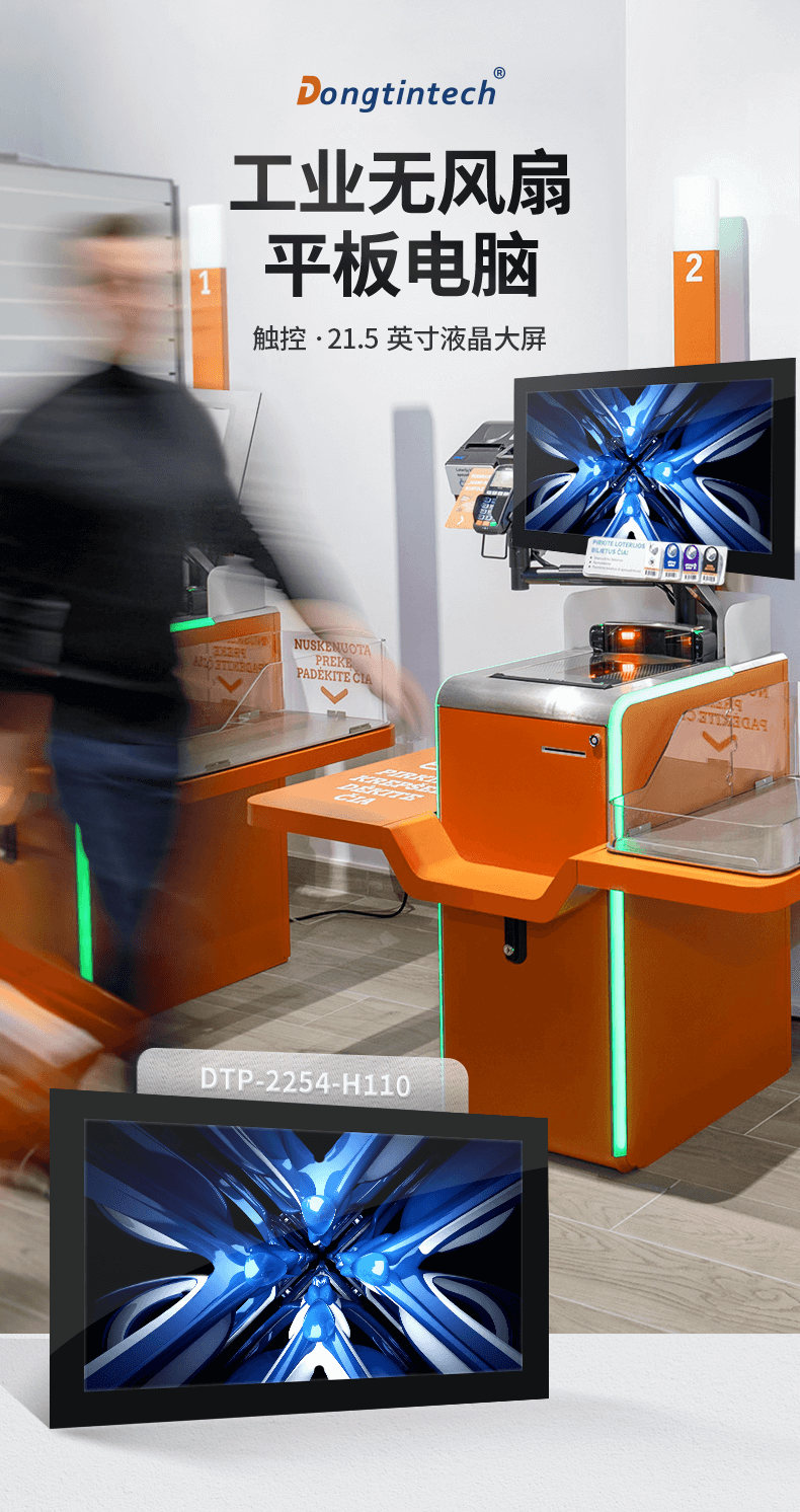 星亿工业平板 星亿工业平板