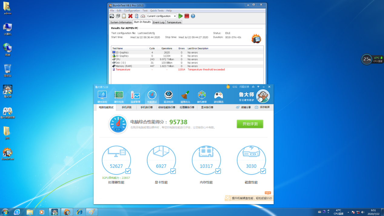 1U短款工控电脑数据.png 1U短款工控电脑数据.png