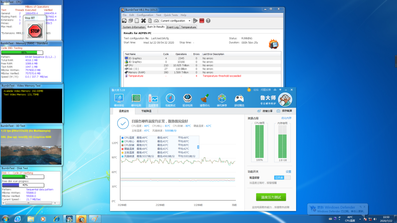 1U短款工控电脑温度数据.png 1U短款工控电脑温度数据.png