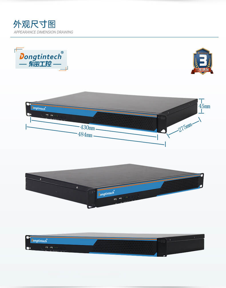 机架式工业电脑 机架式工业电脑
