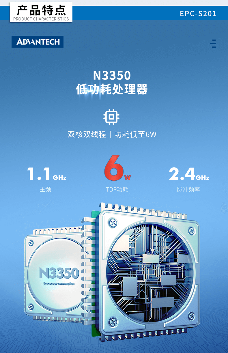 研华工控机 研华工控机