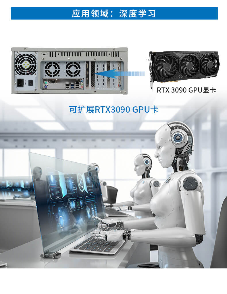 酷睿12代工控机 酷睿12代工控机