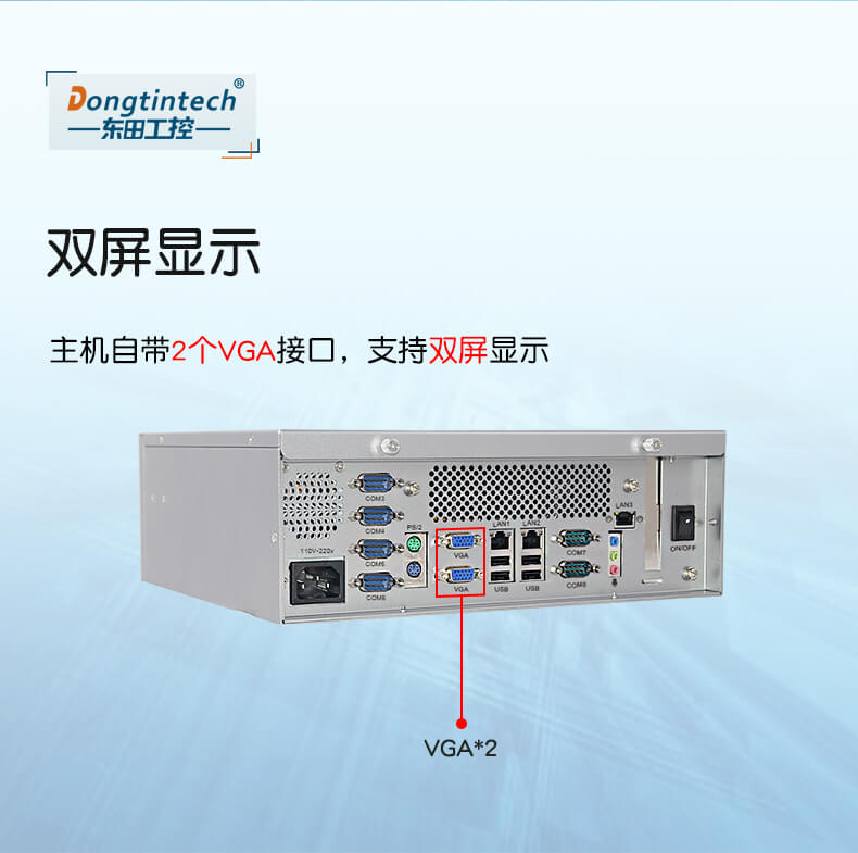 机器视觉控制器 机器视觉控制器