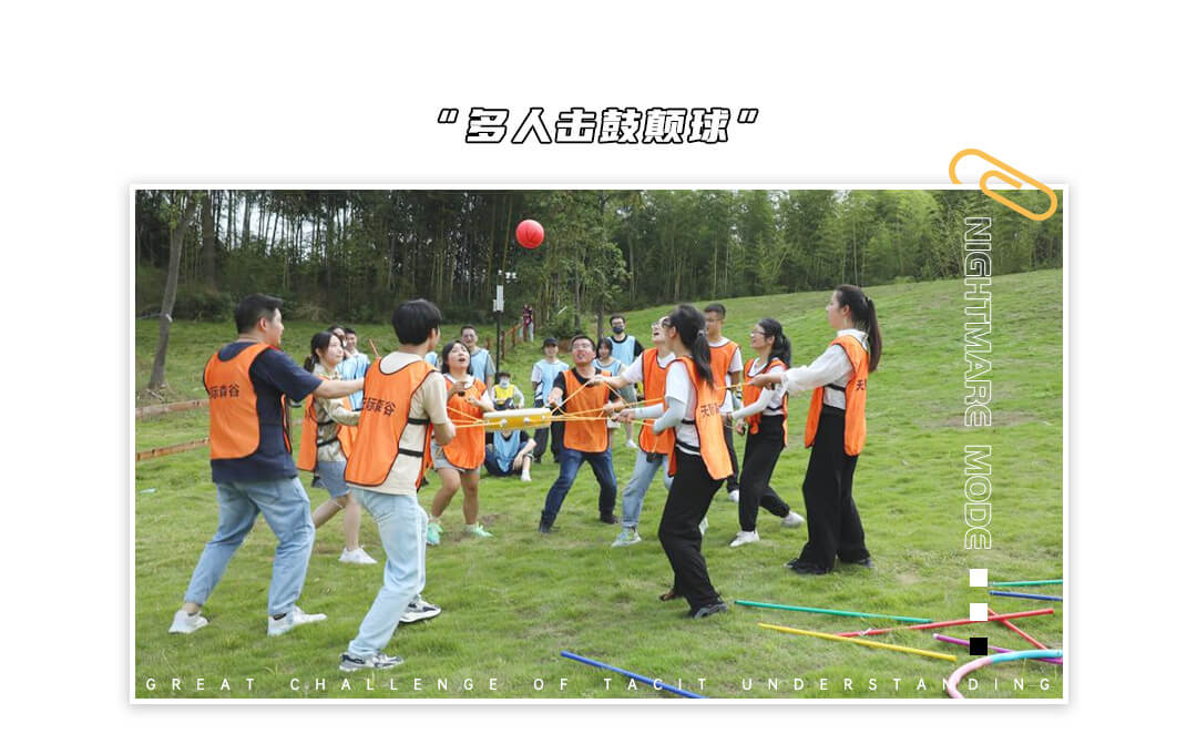 星亿工控团建活动