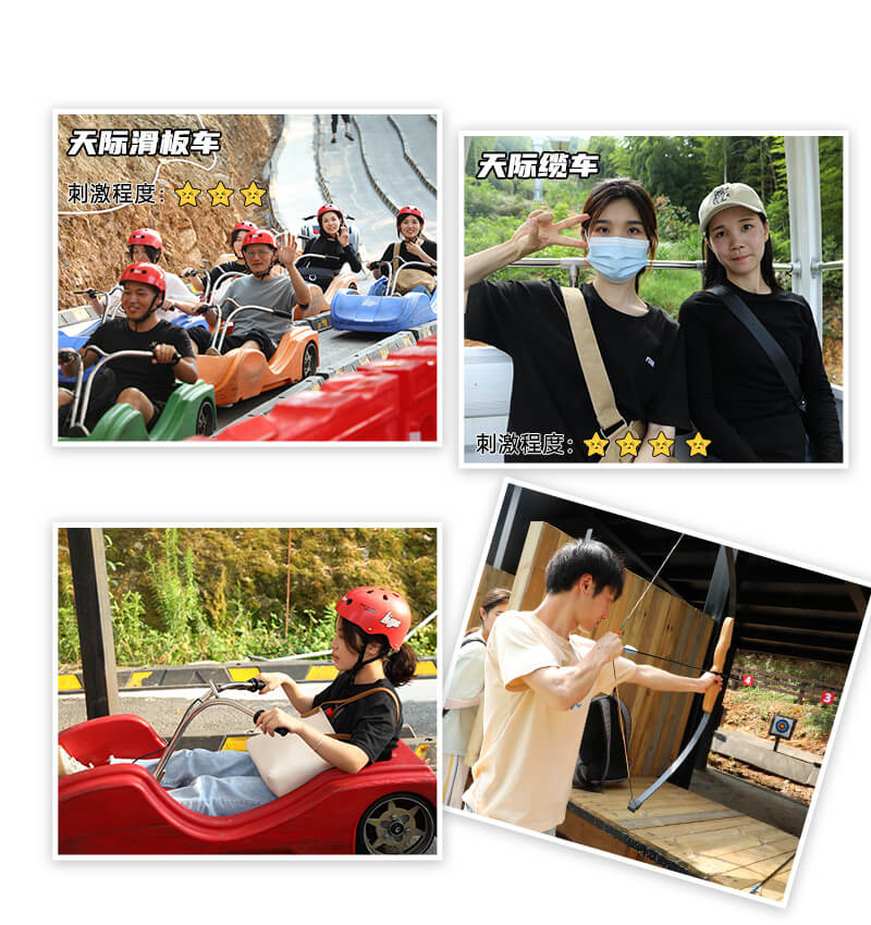 星亿工控团建活动