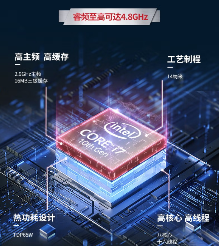 星亿运动控制工控机