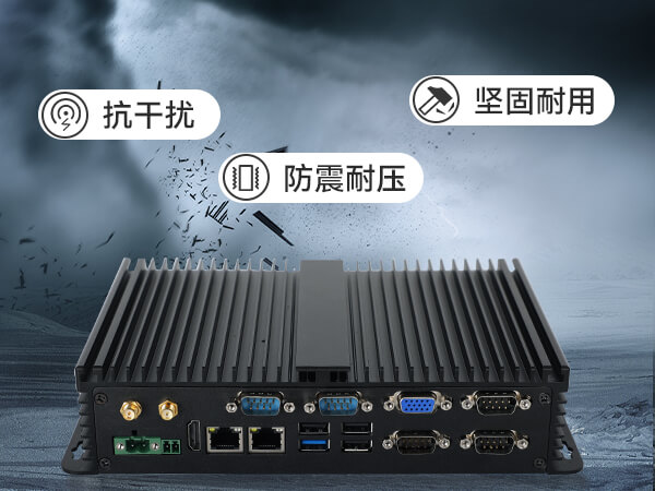星亿无风扇嵌入式工控机