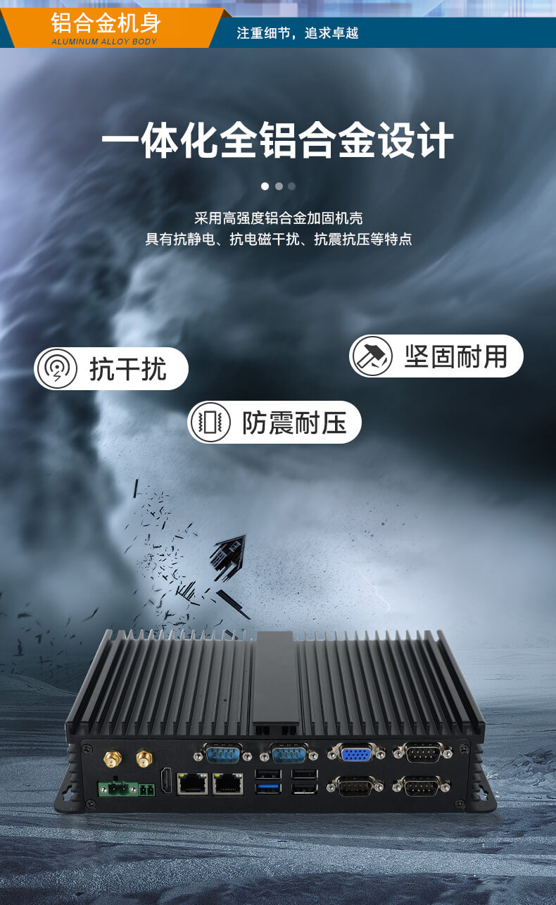 星亿无风扇嵌入式工控机,车队管理系统工业电脑,DTB-3002-J1900 星亿无风扇嵌入式工控机,车队管理系统工业电脑,DTB-3002-J1900