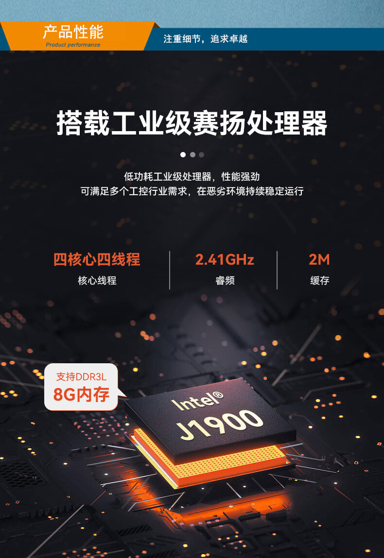 星亿无风扇嵌入式工控机,车队管理系统工业电脑,DTB-3002-J1900 星亿无风扇嵌入式工控机,车队管理系统工业电脑,DTB-3002-J1900