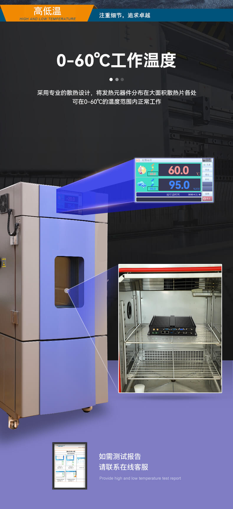 星亿无风扇嵌入式工控机,车队管理系统工业电脑,DTB-3002-J1900 星亿无风扇嵌入式工控机,车队管理系统工业电脑,DTB-3002-J1900