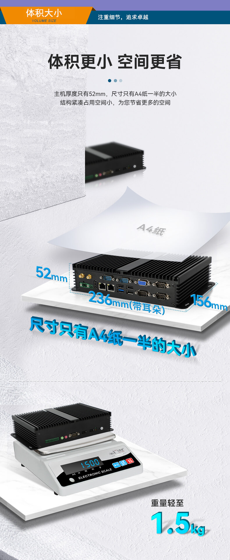 星亿无风扇嵌入式工控机,车队管理系统工业电脑,DTB-3002-J1900 星亿无风扇嵌入式工控机,车队管理系统工业电脑,DTB-3002-J1900