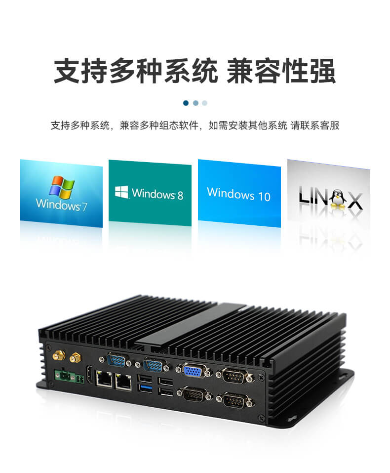 星亿无风扇嵌入式工控机,车队管理系统工业电脑,DTB-3002-J1900 星亿无风扇嵌入式工控机,车队管理系统工业电脑,DTB-3002-J1900