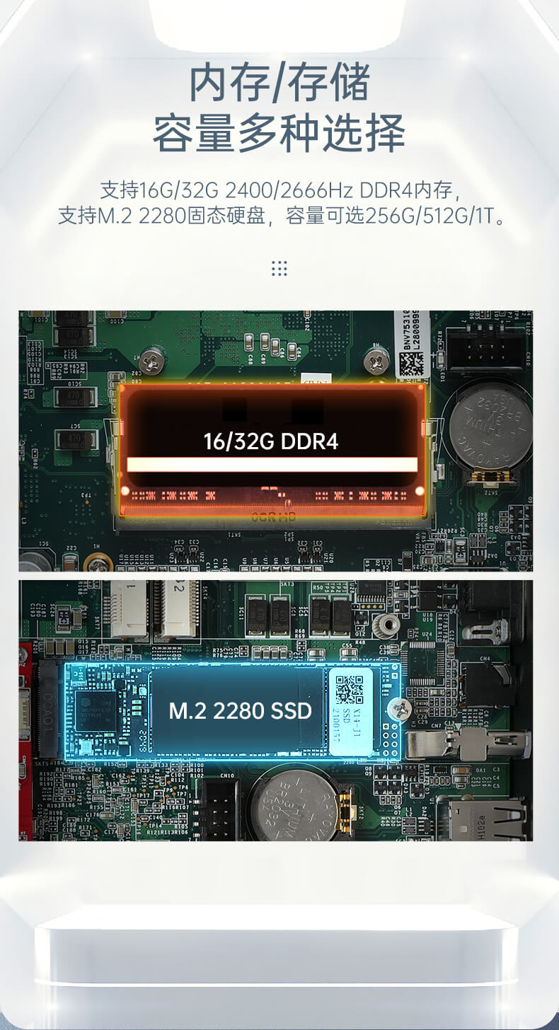 星亿无风扇嵌入式工控机,环境监测工业电脑,DT-3004-H310