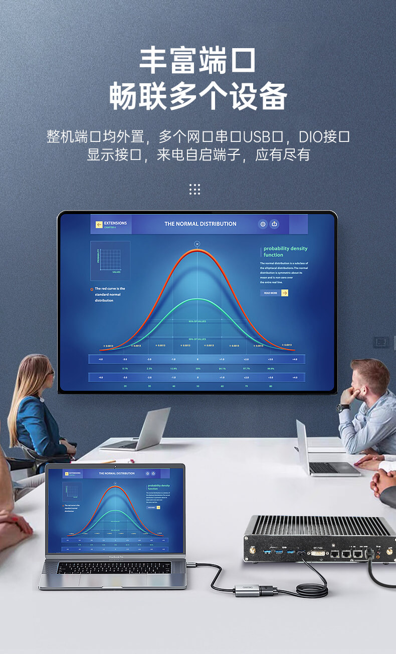 星亿无风扇嵌入式工控机,环境监测工业电脑,DT-3004-H310