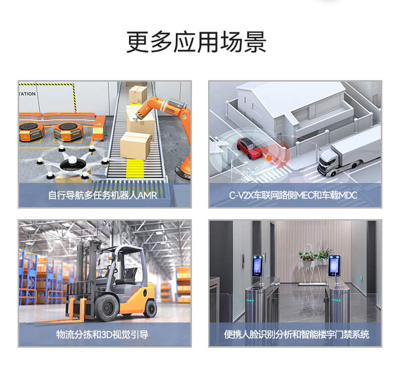 星亿无风扇嵌入式工控机,环境监测工业电脑,DT-3004-H310