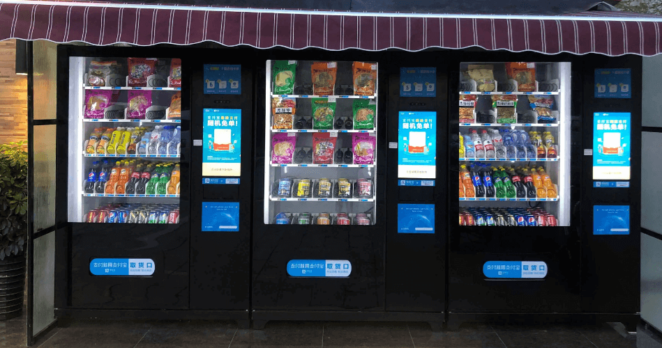 自动售货机.png 自动售货机.png