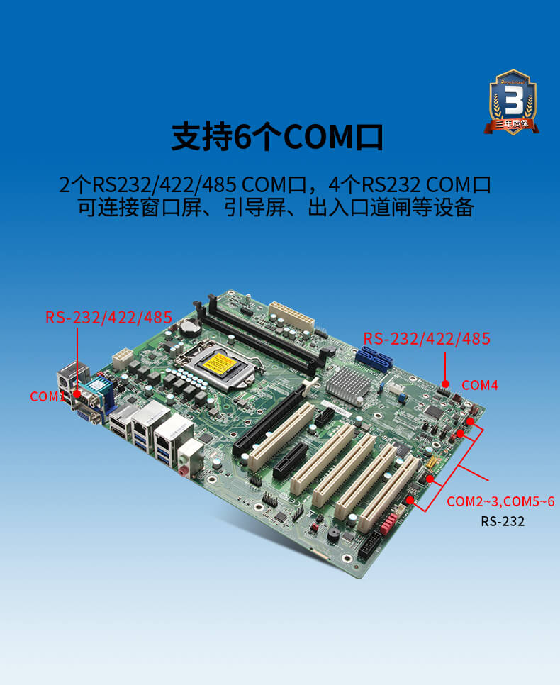 酷睿10代工控机,运动控制工业电脑 酷睿10代工控机,运动控制工业电脑