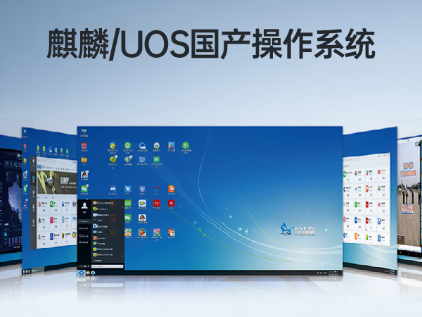 星亿国产化工控机,嵌入式工控机