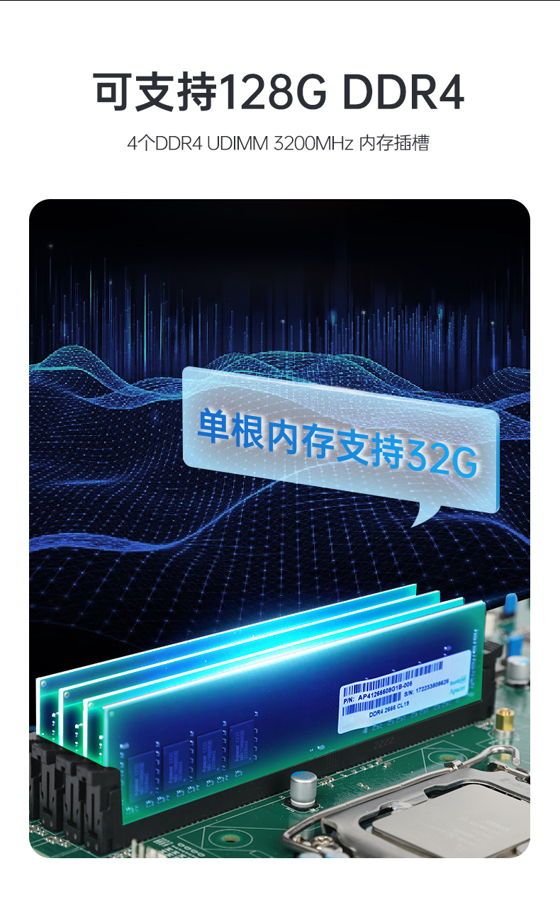 酷睿12代高性能工控机.jpg 酷睿12代高性能工控机.jpg