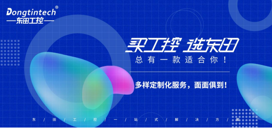 买工控，选星亿.png