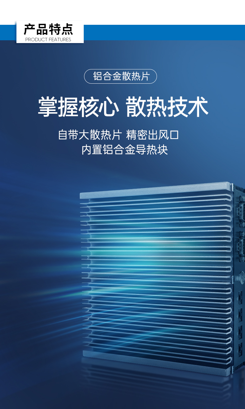 酷睿11代工控机,嵌入式无风扇主机,DTB-3056-1135.jpg 酷睿11代工控机,嵌入式无风扇主机,DTB-3056-1135.jpg