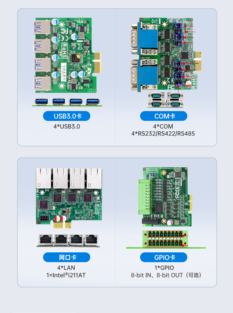 酷睿11代工控机,嵌入式无风扇主机,DTB-3056-1135.png 酷睿11代工控机,嵌入式无风扇主机,DTB-3056-1135.png