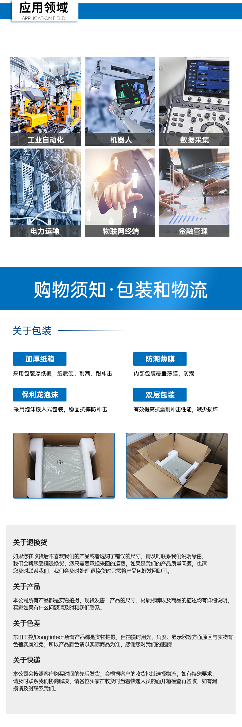 酷睿11代工控机,嵌入式无风扇主机,DTB-3056-1135.png 酷睿11代工控机,嵌入式无风扇主机,DTB-3056-1135.png