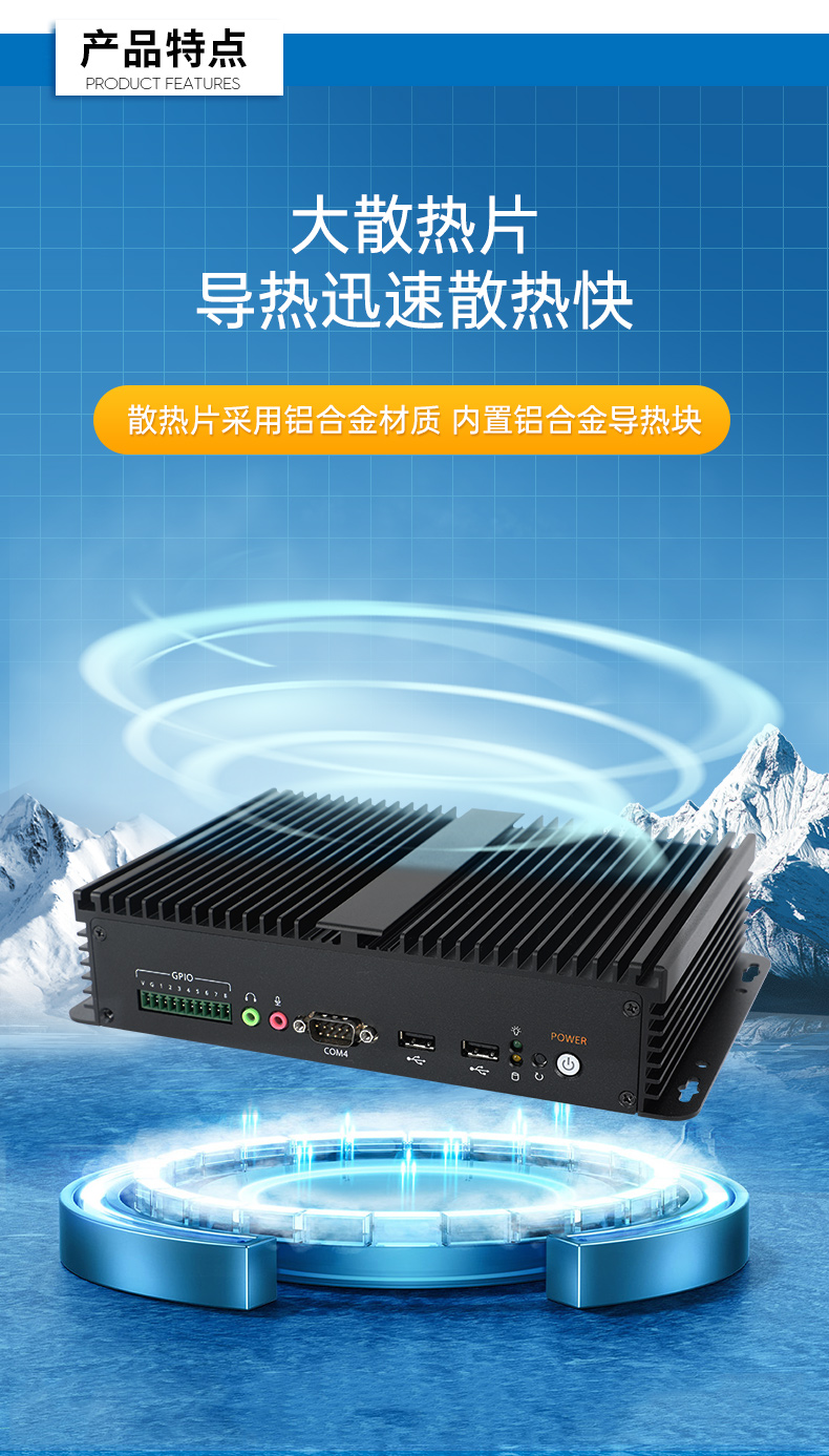 星亿嵌入式无风扇工控机,迷你低功耗工业电脑,DTB-3002-J6412.jpg 星亿嵌入式无风扇工控机,迷你低功耗工业电脑,DTB-3002-J6412.jpg