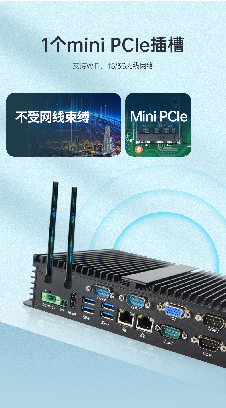 星亿嵌入式无风扇工控机,迷你低功耗工业电脑,DTB-3002-J6412.jpg 星亿嵌入式无风扇工控机,迷你低功耗工业电脑,DTB-3002-J6412.jpg