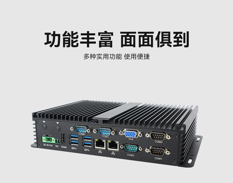 星亿嵌入式无风扇工控机,迷你低功耗工业电脑,DTB-3002-J6412.jpg 星亿嵌入式无风扇工控机,迷你低功耗工业电脑,DTB-3002-J6412.jpg