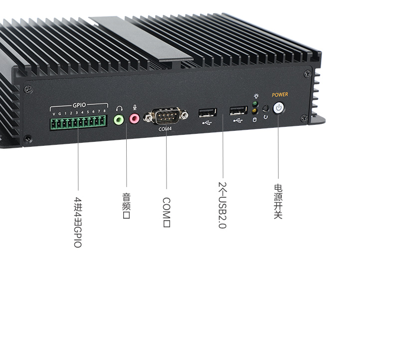 星亿嵌入式无风扇工控机,迷你低功耗工业电脑,DTB-3002-J6412.jpg 星亿嵌入式无风扇工控机,迷你低功耗工业电脑,DTB-3002-J6412.jpg