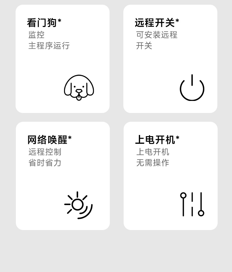 星亿嵌入式无风扇工控机,迷你低功耗工业电脑,DTB-3002-J6412.jpg 星亿嵌入式无风扇工控机,迷你低功耗工业电脑,DTB-3002-J6412.jpg