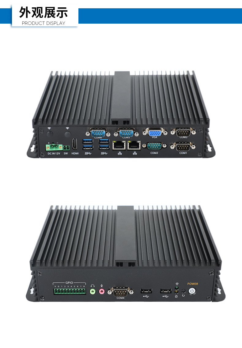 星亿嵌入式无风扇工控机,迷你低功耗工业电脑,DTB-3002-J6412.jpg 星亿嵌入式无风扇工控机,迷你低功耗工业电脑,DTB-3002-J6412.jpg
