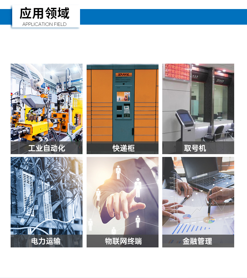 星亿嵌入式无风扇工控机,迷你低功耗工业电脑,DTB-3002-J6412.jpg 星亿嵌入式无风扇工控机,迷你低功耗工业电脑,DTB-3002-J6412.jpg