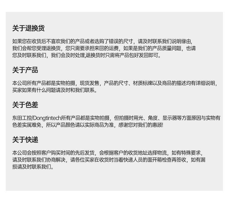 星亿嵌入式无风扇工控机,迷你低功耗工业电脑,DTB-3002-J6412.jpg 星亿嵌入式无风扇工控机,迷你低功耗工业电脑,DTB-3002-J6412.jpg