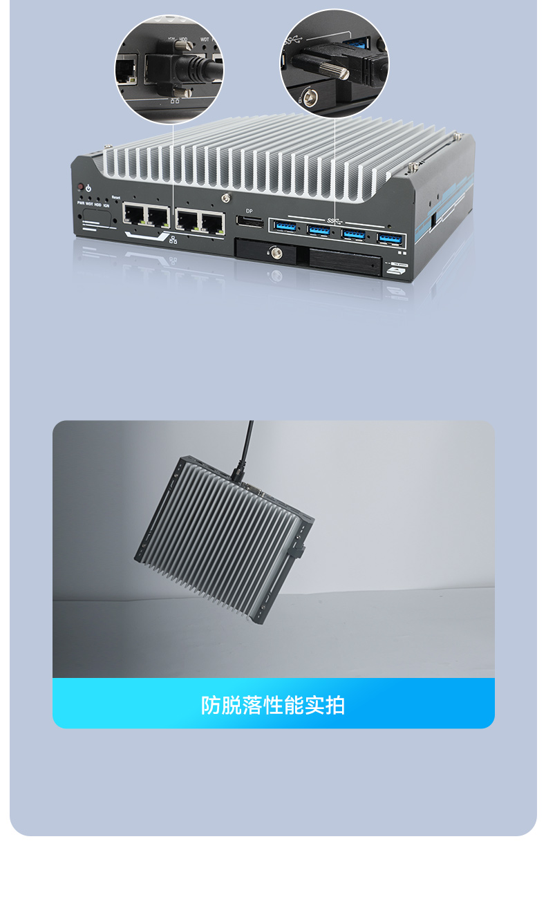 酷睿12代工控机,无风扇嵌入式工业主机,DTB-3094-H610E.jpg 酷睿12代工控机,无风扇嵌入式工业主机,DTB-3094-H610E.jpg