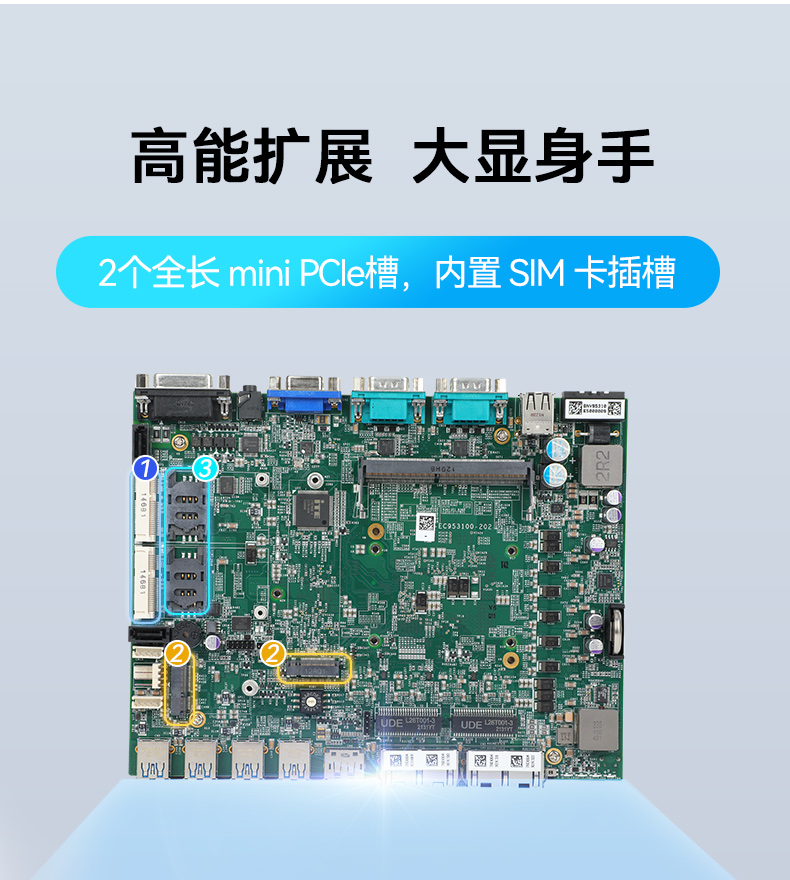 酷睿12代工控机,无风扇嵌入式工业主机,DTB-3094-H610E.jpg 酷睿12代工控机,无风扇嵌入式工业主机,DTB-3094-H610E.jpg