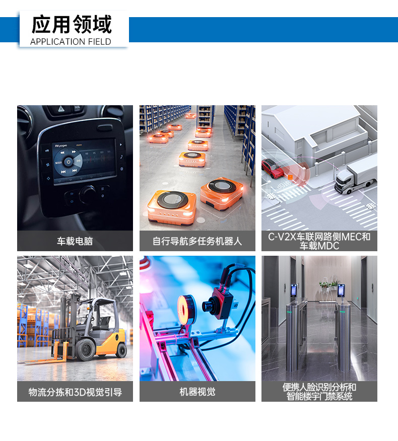 酷睿12代工控机,无风扇嵌入式工业主机,DTB-3094-H610E.jpg 酷睿12代工控机,无风扇嵌入式工业主机,DTB-3094-H610E.jpg