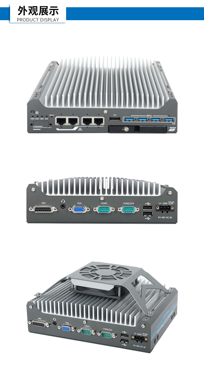 酷睿12代工控机,无风扇嵌入式工业主机,DTB-3094-H610E.jpg 酷睿12代工控机,无风扇嵌入式工业主机,DTB-3094-H610E.jpg