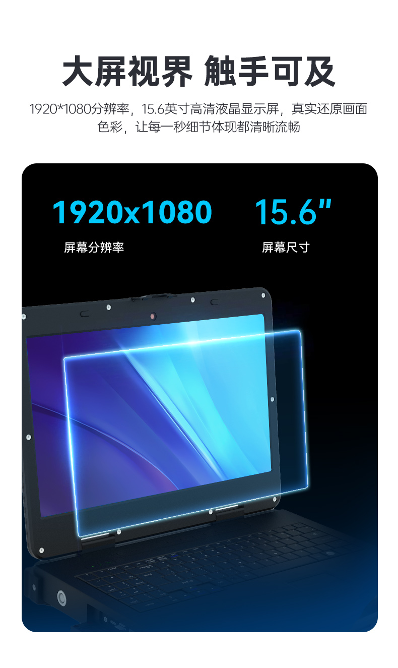 酷睿7代加固便携机,可扩展便携式工业电脑,DTG-JP151-7700HQ.jpg 酷睿7代加固便携机,可扩展便携式工业电脑,DTG-JP151-7700HQ.jpg