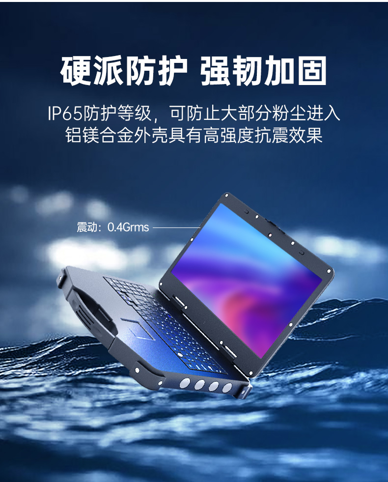 酷睿7代加固便携机,可扩展便携式工业电脑,DTG-JP151-7700HQ.jpg 酷睿7代加固便携机,可扩展便携式工业电脑,DTG-JP151-7700HQ.jpg