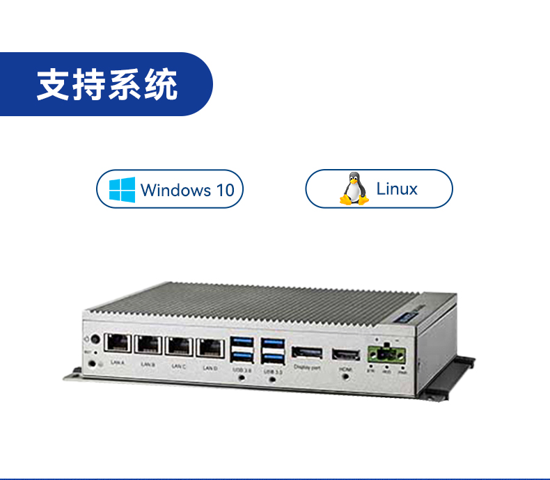 研华壁挂式主机,无风扇工控机,UNO-2484G-7C21BE.jpg 研华壁挂式主机,无风扇工控机,UNO-2484G-7C21BE.jpg